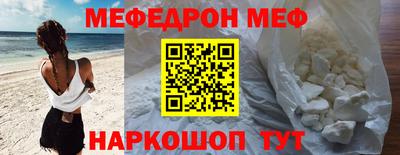 каннабис Краснокаменск