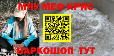 экстази Краснознаменск