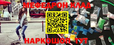 экстази Краснознаменск