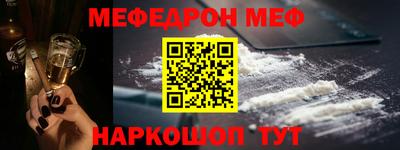 каннабис Краснокаменск
