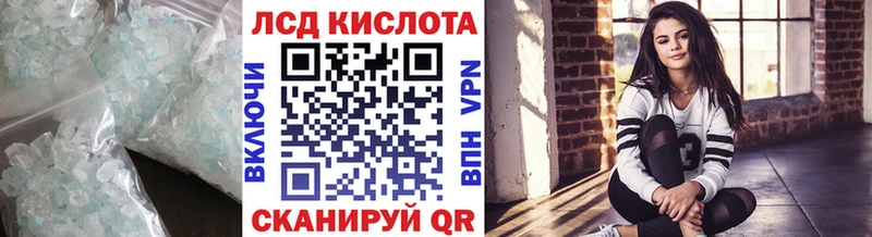 Лсд 25 экстази ecstasy  Ухта 