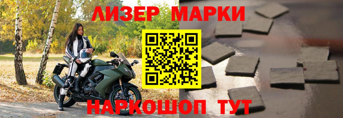 ЛСД экстази кислота  Вход с VPN  LSD-25 экстази кислота  Ухта 