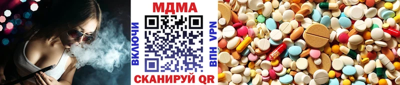 MDMA Molly наркошоп Ухта