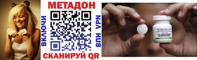 МЕТАДОН белоснежный  цена   blacksprut сайт  Ухта 