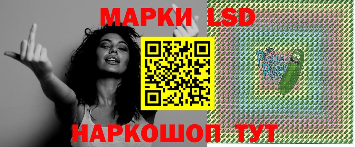 Марки NBOMe 1,5мг Ухта