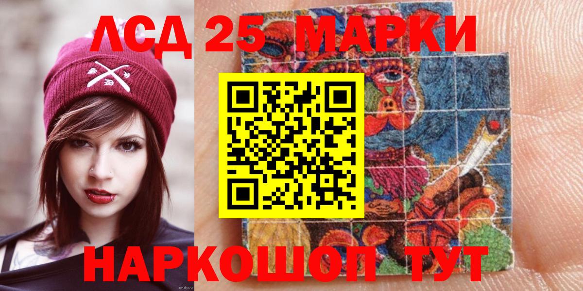 Наркотические марки 1,8мг  Наркотические марки  Наркотические марки 1,8мг  Ухта  магазин продажи   Вход с VPN 
