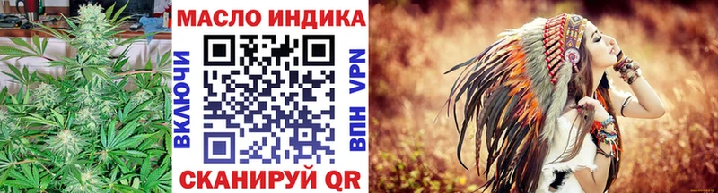 ТГК концентрат  МЕГА tor  Ухта 