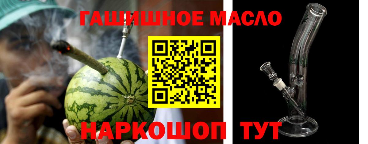 Ухта  Дистиллят ТГК вейп  Вход с VPN 