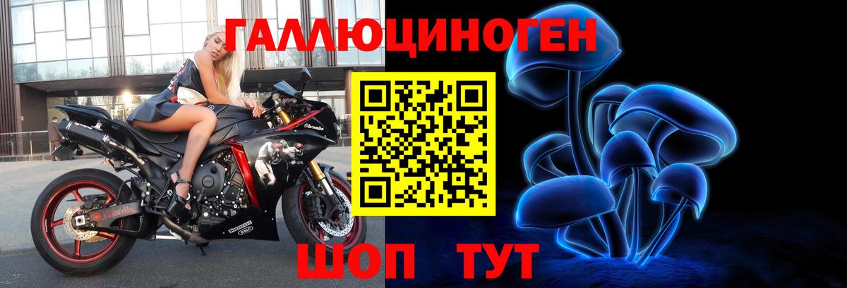 Галлюциногенные грибы Magic Shrooms Ухта