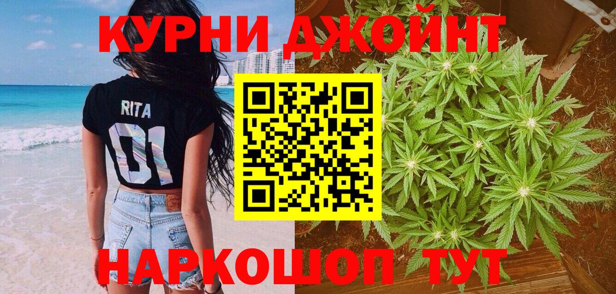 Бошки марихуана индика  Бошки марихуана индика  Ухта  Вход с VPN 