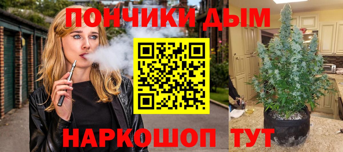 Амфетамин Ухта